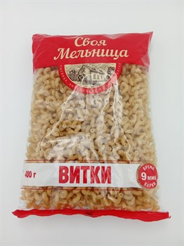 Макароны "Своя мельница" 400 гр Витки