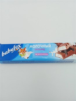 Шоколад "Babyfox" молочной начинкой 45 гр