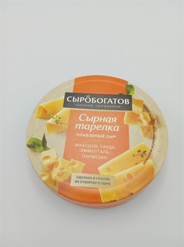 Сыр плав. "Сыробогатов" 130гр 50% Сырная тарелка