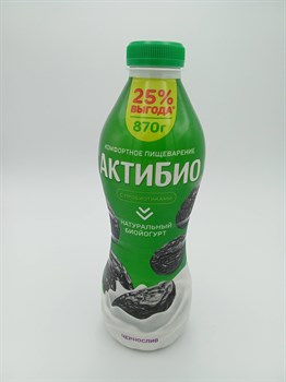 АктиБио 870  гр чернослив