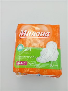 Прокладка "Милана" Классик софт Нормал 10 шт 0oPb7l6xjCt6Yo7aRaxR43