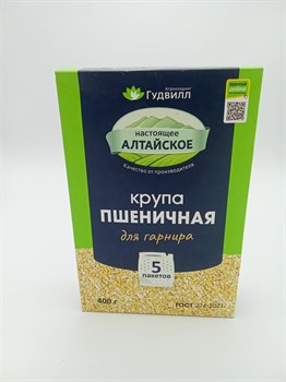 Крупа "Гудвилл" 5*80 гр Пшеничная gMpz1WR2i9zF0-FfbQwJu0