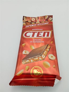 Шоколад "Степ" 90гр арахис и карамель vXyPRk4ziHi2JzP6E91Qp2