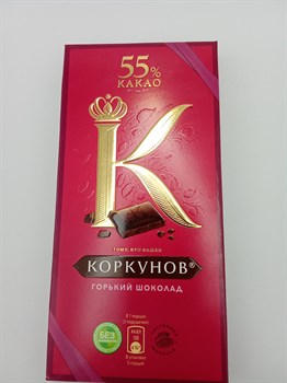 Шоколад "Коркунов" 90 гр Горький 55% -bb-48MSieYvhV7OfcXd50
