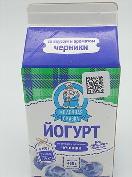 "БМК" Йогурт 2,5% 450 гр Черника