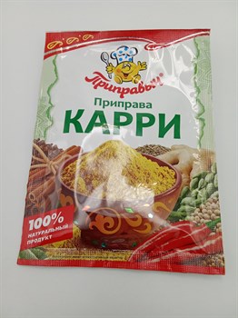 "Приправыч" Карри 15 гр