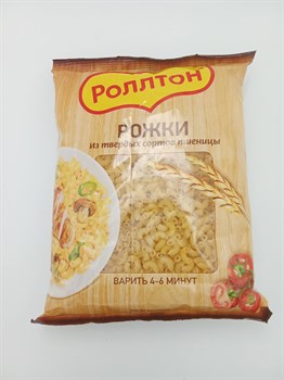 Макароны "Роллтон" 400 гр Рожки