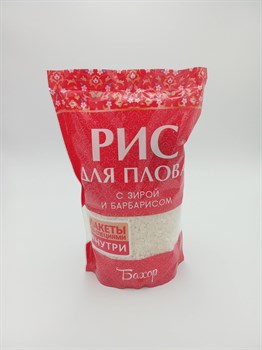 крупа рис Бахор для плова С зирой и барбарисом 700 гр WjxA3wPRjo-DuYa207tgy1