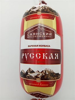 Русская 400 гр СМК