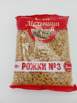 Макароны "Своя мельница" 450 гр Рожки