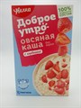 Каша "Увелка" 200 гр Клубника uqNb0a--iS9-WBWjLAAHl0