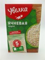 Крупа "Увелка" 5*80 гр Ячневая 2p1BfEZchv6nyXtzB5NYh3 - фото 11280