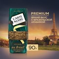 Кофе "Карт Нуар" 90 гр Voyage AU Bresil ст/б rWSGI0yLjuUN0hHN30JrF1 - фото 12304