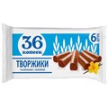 Сырок "36 копеек" 90 гр с ванилью il1a9buehbagYLhKZrmww2 - фото 12490