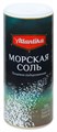 Соль морская "Атлантика" 500гр мелкая туба - фото 12544