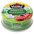 Паштет "Hame" 250 гр С индейкой 2gpdhiGkgP2pk9U30gV900 - фото 13093