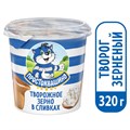 "Простоквашино" Творожное зерно 320г SPeIpghfhpcLv22MFZwVY0