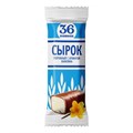 Сырок  "36 копеек"  ваниль 40 гр 8txvFwVhgeER5wDWTlPbF1 - фото 13171