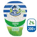 "Простоквашино" Творог 2% 200 гр ZLq5orx0gZEgO1T7xpOxv1 - фото 13194