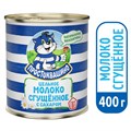 "Простоквашино" Сгущенка 8,5 % 400 гр h8mkmB7hiaUJLcIKt5EA10 - фото 13198