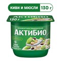 Актибио 130гр Киви-мюсли DsNxFYeWhe9Z30bhOUuD81 - фото 13199