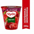 Йогурт "Чудо" 290 гр Клубника-земляника ni0brXsUhC5rNbhvxA3Ft0 - фото 13222