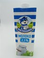 "Простоквашино" Молоко 2,5% 950 мл УП ukMG5cZ0gvF7zKFJMFEST0 - фото 13259
