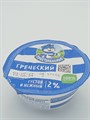 "Простоквашино" Йогурт 135 гр Греческий gUth04bYj-Nf0nnxl-l-M1 - фото 13309
