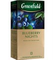 Чай "Greenfield 25пак Blueberry nights t1FNTTPqht8fLM2nptqvr3 - фото 13486