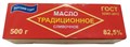 Масло слив. Традиционное 82,5% 500гр W39y4pMliBApuEUoJPOK10 - фото 13826
