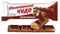 Батончик "Обыкновенное чудо" 55 гр Шоколадное 3XJwikaZg1LjsFt9e1Rf71 - фото 14024