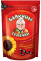 семечки "Бабкины" 500гр. OZNR01W8hmo783kV4GBYP0 - фото 14091