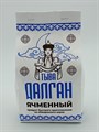 Далган Тыва 900 гр Ячменный ZARd9sikgH2oIDRmeeA5c0 - фото 14517
