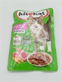 "Китикет" 85 гр С ягненком в соусе fxy494VIhCtCNhgUQGLH80 - фото 14537
