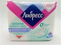 Прокладка "Либресс" Ультра Pure sensitive ночные 6шт 3BxYygUbg50Pis5M2TDDO0 - фото 14936