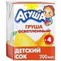 Сок "Агуша" 200 мл Груша осветл с 4 мес Lo8xPiNLiTKFs26hDb2pA0 - фото 15501