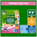 Каша "Gipopo" 200гр Мультизлаковая,яблоко,малина и черника 0SnbKaWdhpTyX66IaP-Ft2 - фото 15527