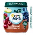 Пюре "Фруто Няня" 100 гр Яблоко-черника-вишня snD0YMmHjlLKJz5WXhI7h3 - фото 15540