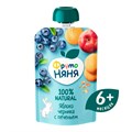 Пюре "Фруто няня" 90гр Яблоко-черника-печенье v5I-ZnyXj8yhwB5gqJV3z2 - фото 15544
