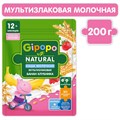 Каша "Gipopo" 200гр Мультизлаковая молочная банан-клубника b1lGSFmHgP6Wx-dycT4UH2 - фото 15582