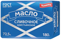 Масло сливочное Крестьянское 180гр 72,5% dJTC2sc1hKpE5mxIwtGMV3 - фото 15618