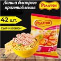 Лапша "Роллтон" 60гр Сыр и бекон kQBdMeGGjPKvOPNtzeIky3 - фото 15640