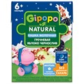 Каша "Gipopo" 200гр Гречневая с черносливом и яблоко 0ggwPSQwhuI6qzhoNA5CW0 - фото 15732