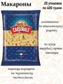 Макароны "Cardinale" 400 гр Спирали vnSLm--BivmIopPoWvRWr1