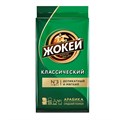 Кофе "Жокей" 250 гр Классический klprq8h6jeAbuPy6GPZ853 - фото 16019
