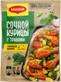 Приправа "Магги" 30 гр Для сочн.курицы с травами pPDMLLYLjO50V4jlVoD4V2
