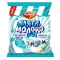 Карамель "Мято-молоко" 150гр Красный Октябрь enNunZRPhRQK9W-hmSSRr1 - фото 16239