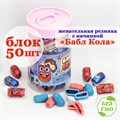 Акция! жвачка с жидким центром "Газировка" 12гр jAGIw-CUgMjYTKCfHbxmT1 - фото 16246