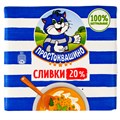 "Простоквашино" Сливки 20% 500 гр 9cVEVpzFhY7amKU7YZH1F2 - фото 16289
