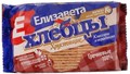 Хлебцы "Елизавета" 90 гр Гречневые 8A6uHjoZiaAoLEP4fXMs-3 - фото 16362